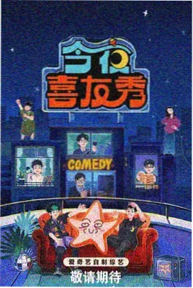 旋风管家 角色歌精选辑 封面